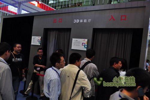 TCL 3D電視閃亮CEF，3D電視在2010真的“火”了