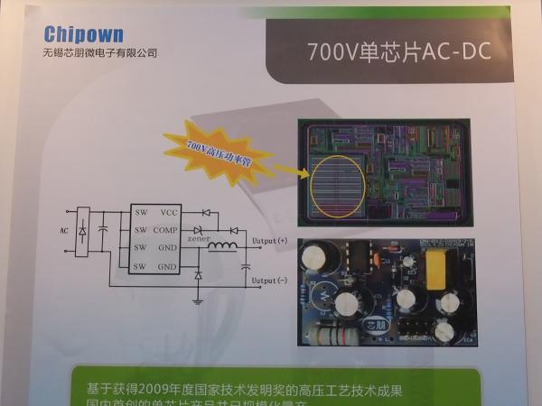 AP8012(x)、AP8022(x) 700V高壓功率管