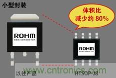 與以往產(chǎn)品相比，待機電流降低80%