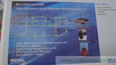 Micrel支持任意輸出電容的6A，9A和12A DC-DC轉(zhuǎn)換器MIC2405x