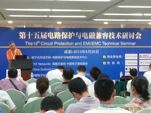 蘇州泰思特法規(guī)專家講述汽車EMC試驗發(fā)展趨勢和新能源電動車EMC試驗要點(diǎn)