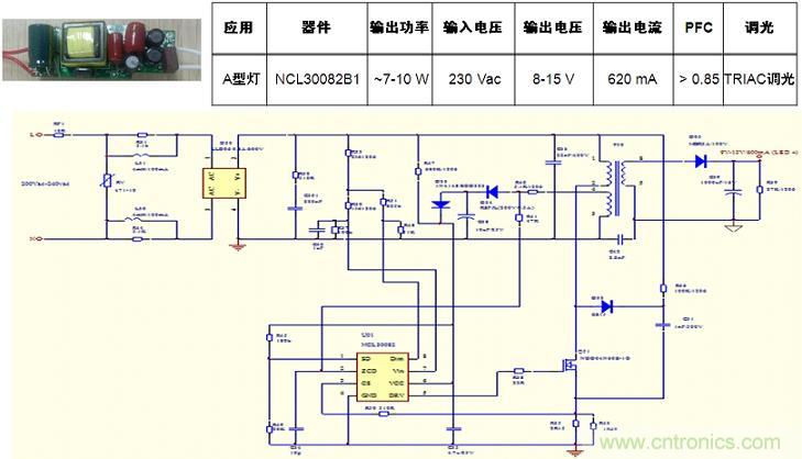 基于NCL30082B1的初級端反饋、高功率因數(shù)、TRIAC可調(diào)光A型燈LED驅(qū)動器設(shè)計