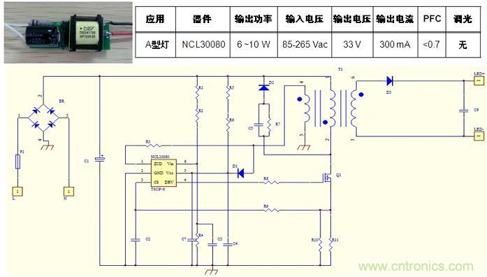基于NCL30080的初級端反饋、反激拓?fù)浣Y(jié)構(gòu)A型燈LED驅(qū)動器設(shè)計