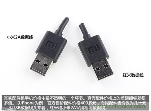 799元，看小米紅米手機(jī)內(nèi)部用什么零件？電子元件技術(shù)網(wǎng)