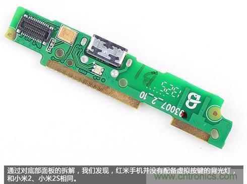 799元，看小米紅米手機(jī)內(nèi)部用什么零件？電子元件技術(shù)網(wǎng)
