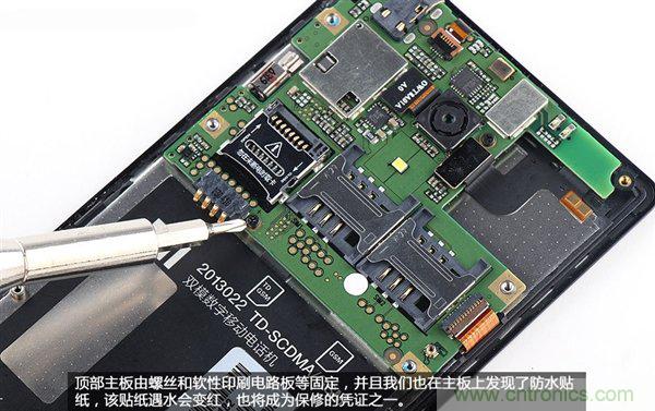 799元，看小米紅米手機(jī)內(nèi)部用什么零件？電子元件技術(shù)網(wǎng)