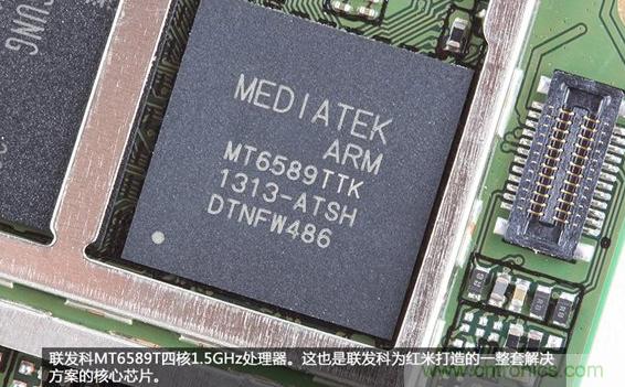 799元，看小米紅米手機(jī)內(nèi)部用什么零件？電子元件技術(shù)網(wǎng)