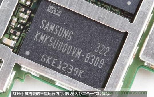 799元，看小米紅米手機(jī)內(nèi)部用什么零件？電子元件技術(shù)網(wǎng)