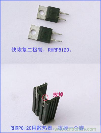 爆600W正弦波逆變器制作全流程，附完整PCB資料