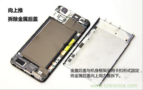 全球最??！5.75mm Hi-Fi手機(jī)vivo X3真機(jī)拆解