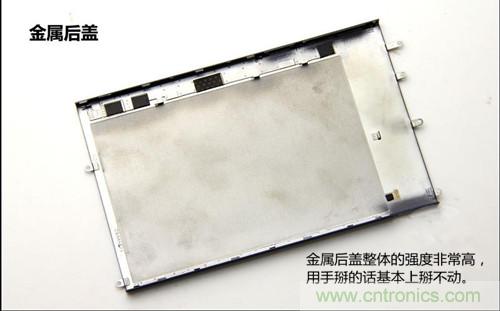 全球最?。?.75mm Hi-Fi手機(jī)vivo X3真機(jī)拆解