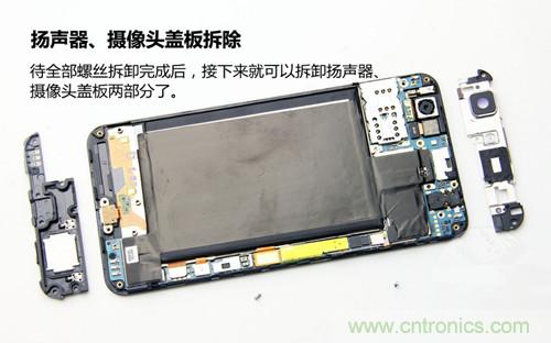 全球最薄！5.75mm Hi-Fi手機(jī)vivo X3真機(jī)拆解