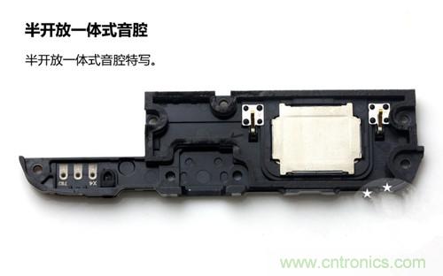 全球最薄！5.75mm Hi-Fi手機(jī)vivo X3真機(jī)拆解