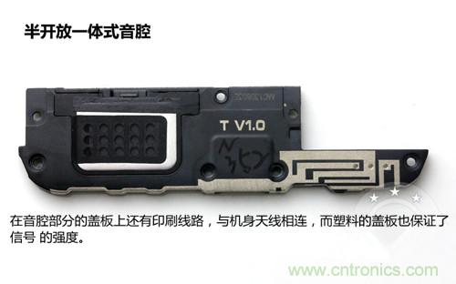 全球最薄！5.75mm Hi-Fi手機(jī)vivo X3真機(jī)拆解