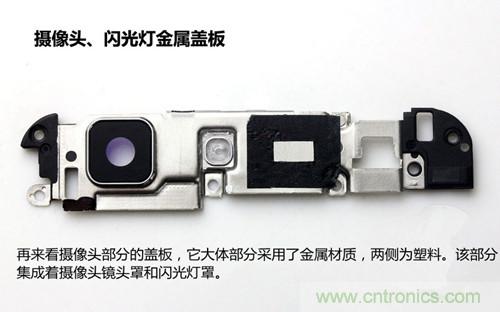 全球最??！5.75mm Hi-Fi手機(jī)vivo X3真機(jī)拆解