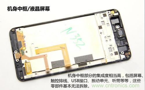 全球最薄！5.75mm Hi-Fi手機(jī)vivo X3真機(jī)拆解