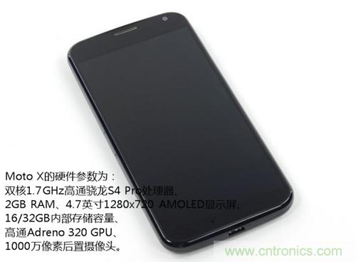揭秘八核X8 SoC真面目，智能手機Moto X詳細拆解！