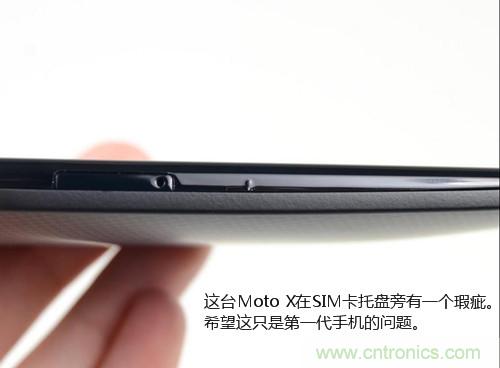 揭秘八核X8 SoC真面目，智能手機Moto X詳細拆解！