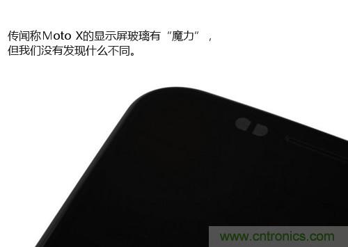 揭秘八核X8 SoC真面目，智能手機Moto X詳細拆解！