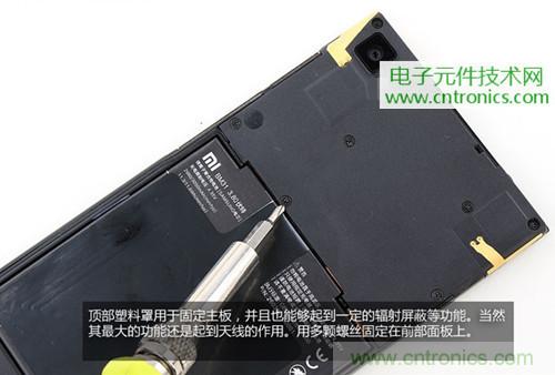 完爆三星Note 3，小米3移動(dòng)版工程機(jī)拆解！