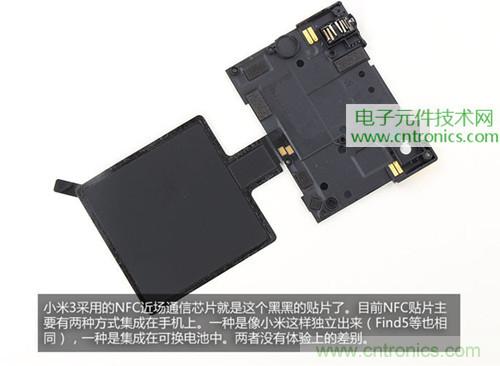 完爆三星Note 3，小米3移動(dòng)版工程機(jī)拆解！