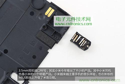 完爆三星Note 3，小米3移動(dòng)版工程機(jī)拆解！