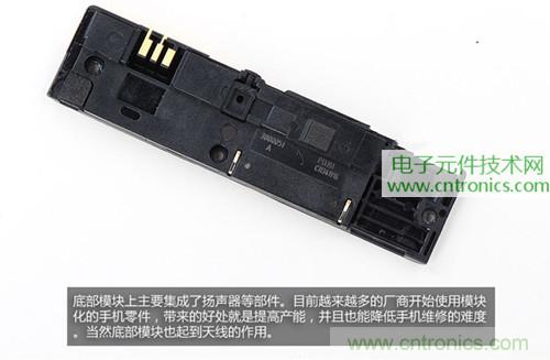 完爆三星Note 3，小米3移動(dòng)版工程機(jī)拆解！