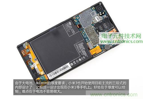 完爆三星Note 3，小米3移動(dòng)版工程機(jī)拆解！