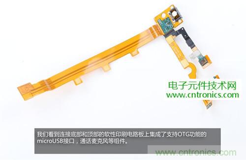 完爆三星Note 3，小米3移動(dòng)版工程機(jī)拆解！