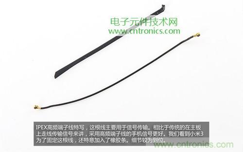 完爆三星Note 3，小米3移動(dòng)版工程機(jī)拆解！