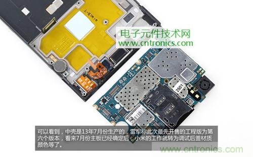 完爆三星Note 3，小米3移動(dòng)版工程機(jī)拆解！