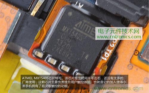 完爆三星Note 3，小米3移動(dòng)版工程機(jī)拆解！