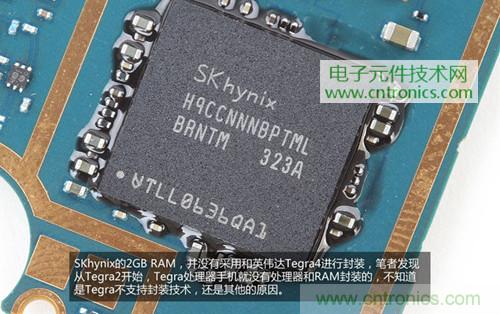 完爆三星Note 3，小米3移動(dòng)版工程機(jī)拆解！