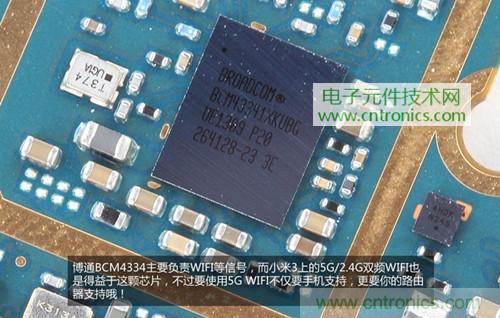 完爆三星Note 3，小米3移動(dòng)版工程機(jī)拆解！