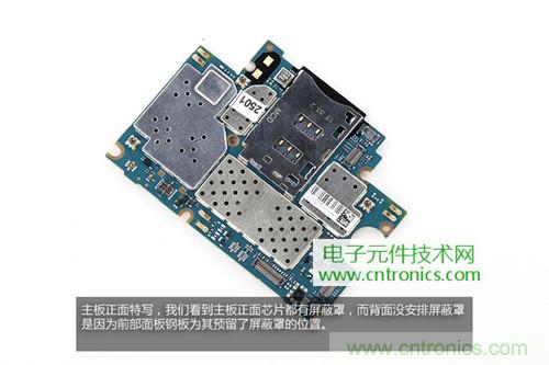完爆三星Note 3，小米3移動(dòng)版工程機(jī)拆解！
