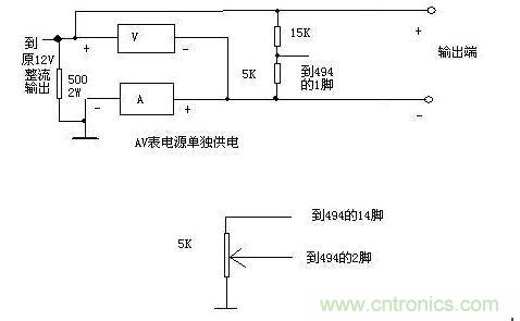 利用了1個0-20V和1個0-20A的表作顯示，表的接法