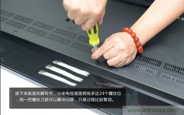 “價格戰(zhàn)”失?。?999小米電視拆解看做工