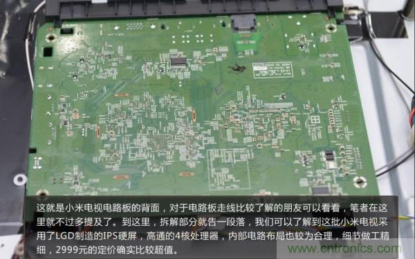 “價格戰(zhàn)”失??！2999小米電視拆解看做工