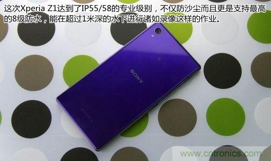 索尼Xperia Z1內(nèi)部設(shè)計拆解揭秘！