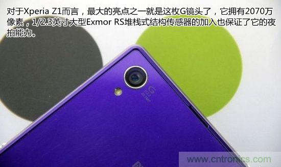 索尼Xperia Z1內(nèi)部設(shè)計拆解揭秘！