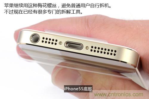 土豪金iPhone 5S拆解：內(nèi)部結(jié)構(gòu)升級，維修難度增加