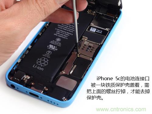 內(nèi)部能否出“彩”？“五彩機身”iPhone 5C拆解揭秘