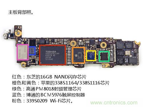 內(nèi)部能否出“彩”？“五彩機身”iPhone 5C拆解揭秘