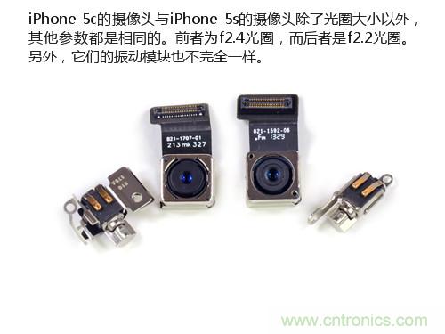 內(nèi)部能否出“彩”？“五彩機身”iPhone 5C拆解揭秘