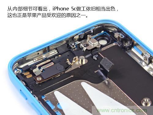 內(nèi)部能否出“彩”？“五彩機身”iPhone 5C拆解揭秘