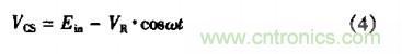 低EMI、高效的零電壓開關(guān)反激式開關(guān)電源設(shè)計