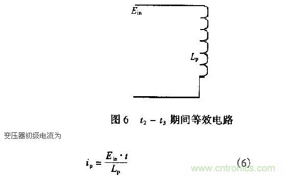 低EMI、高效的零電壓開關(guān)反激式開關(guān)電源設(shè)計