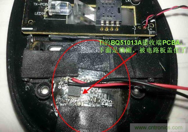 廢物利用，改裝Qi無線充電鼠標