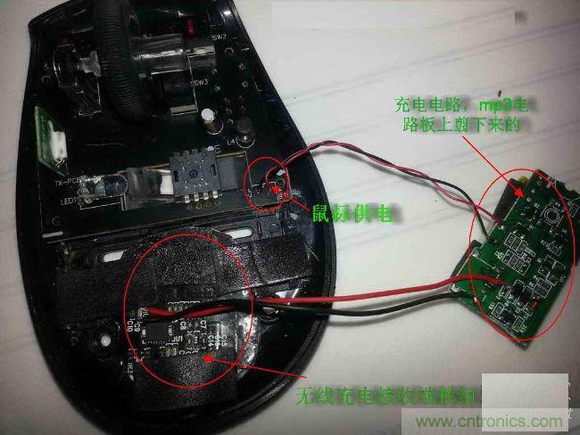 廢物利用，改裝Qi無線充電鼠標