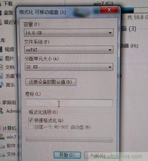 制作U盤全過程，由PCB做起